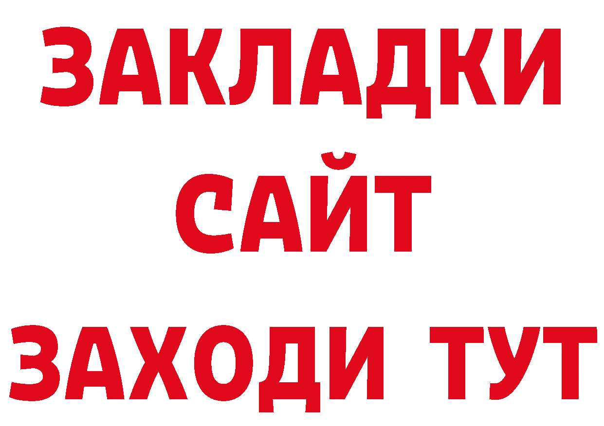 Как найти закладки? сайты даркнета официальный сайт Вилючинск