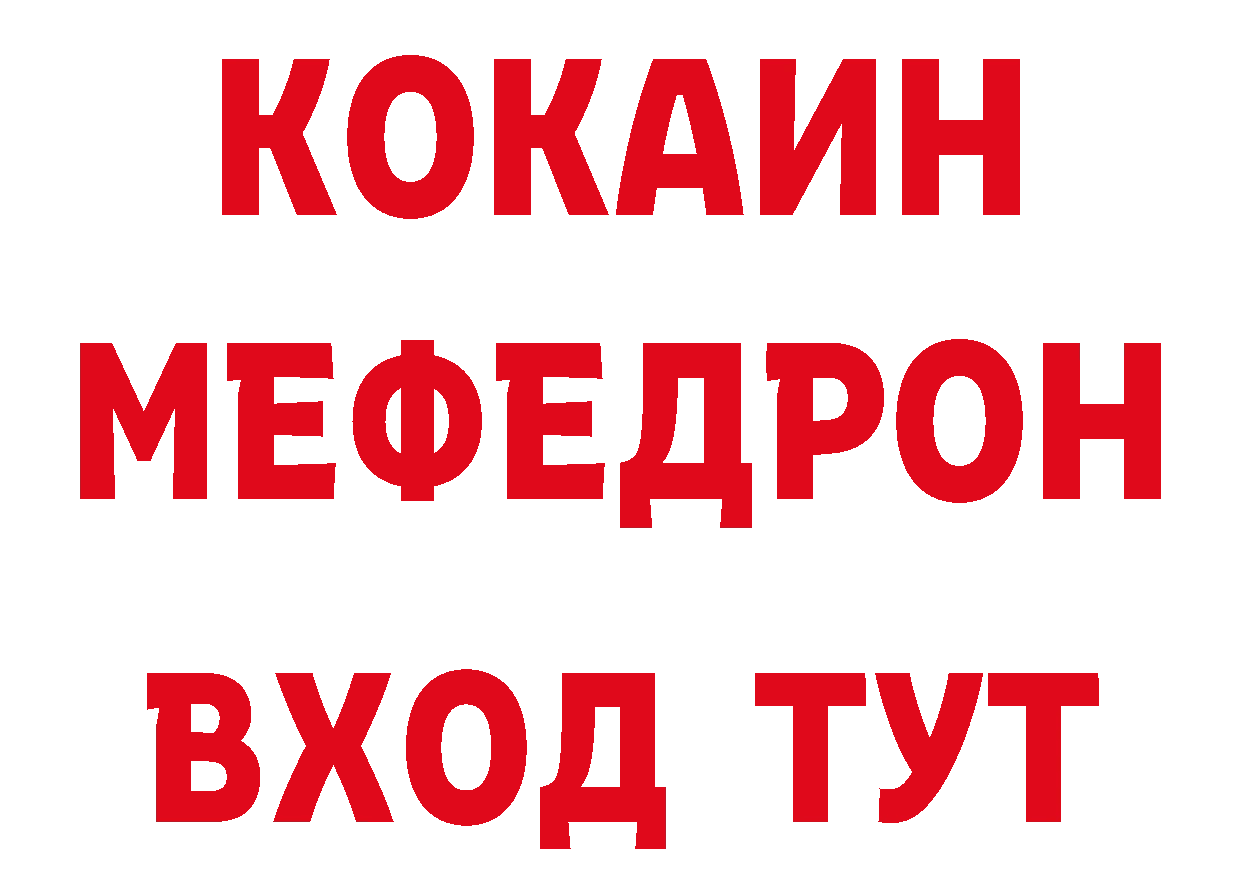 Героин белый маркетплейс даркнет ОМГ ОМГ Вилючинск