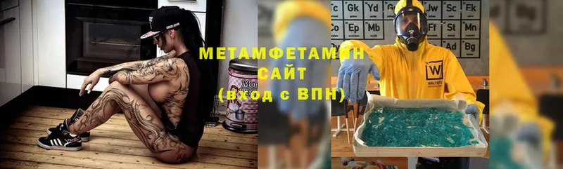 МЕТАМФЕТАМИН витя  Вилючинск 